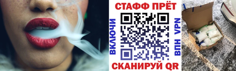Купить наркотики Воронеж АМФЕТАМИН  Cocaine  Меф  Бошки Шишки  Гашиш 