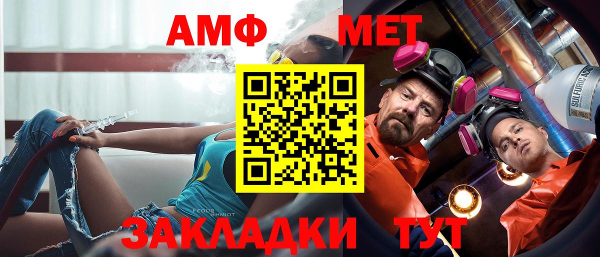 АМФЕТАМИН Розовый  Вход с VPN  ОМГ ОМГ ONION  Воронеж  Амфетамин 