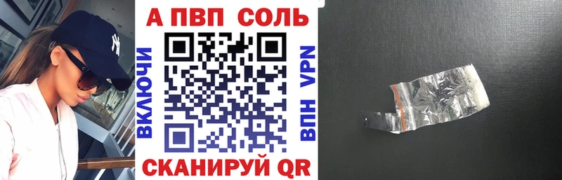 MEGA ссылки  цены   Воронеж  А ПВП СК КРИС 
