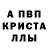 Первитин кристалл Gold Nex