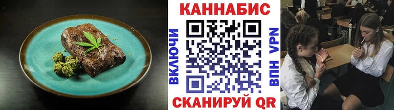 продажа наркотиков  Воронеж  Печенье с ТГК конопля 