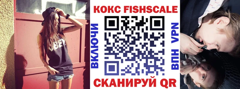 COCAIN Перу  где купить наркотик  Воронеж 
