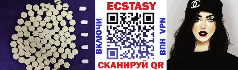 Экстази mix  Воронеж 