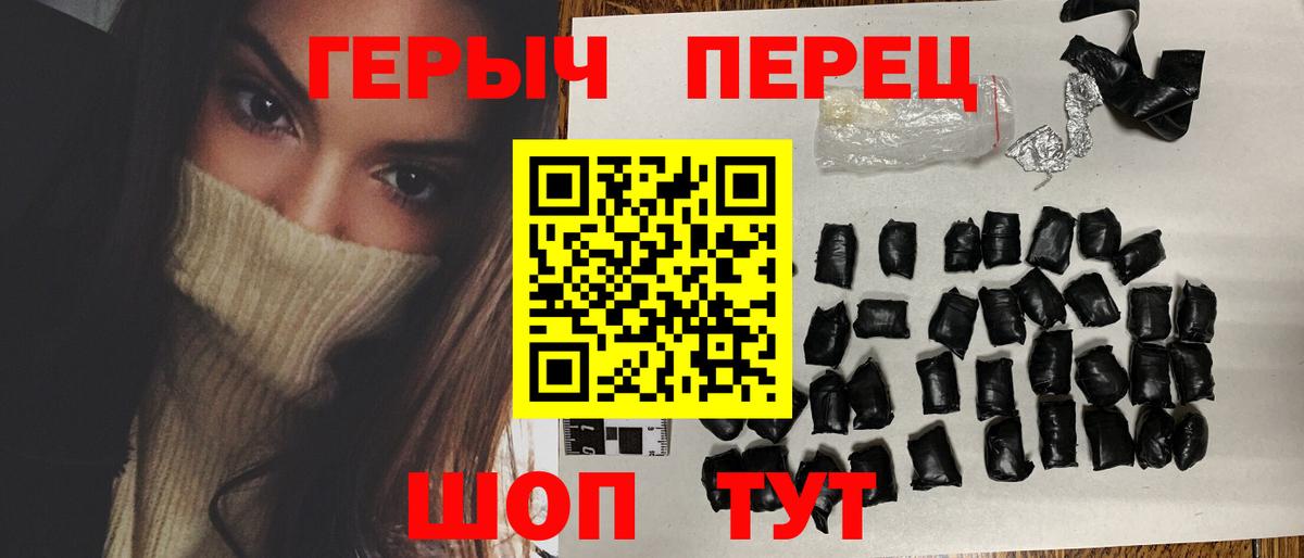 ГЕРОИН афганец Воронеж