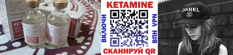 купить наркотики цена  Воронеж  Кетамин VHQ 