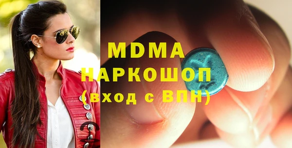 дживик Медногорск