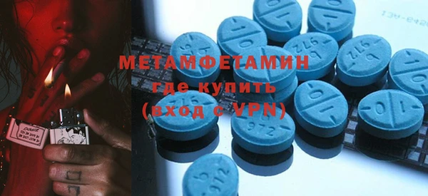 марихуана Абаза