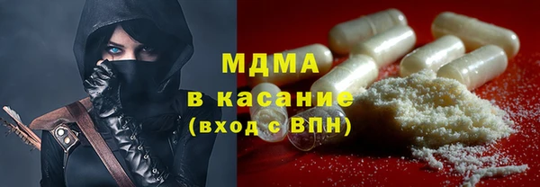 марихуана Абаза