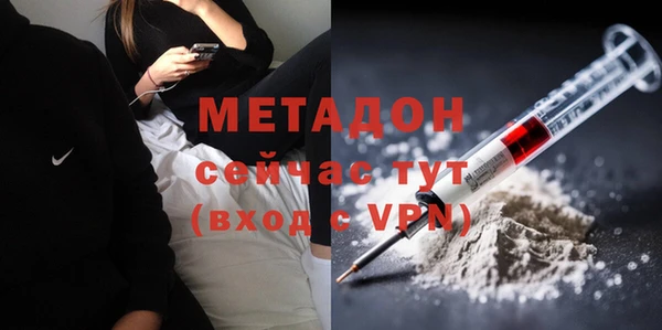 стафф Абинск