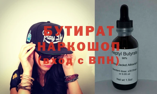 стафф Абинск