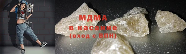 дурь Абдулино