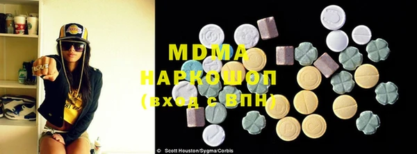 дурь Абдулино