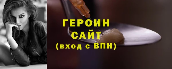 стафф Абинск