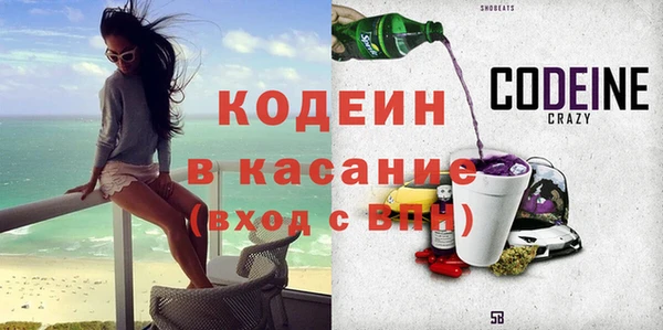 марихуана Абаза