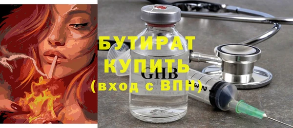 дурь Абдулино