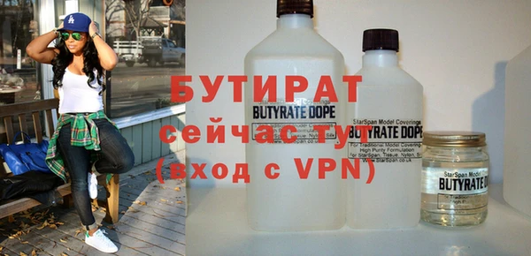 марихуана Абаза