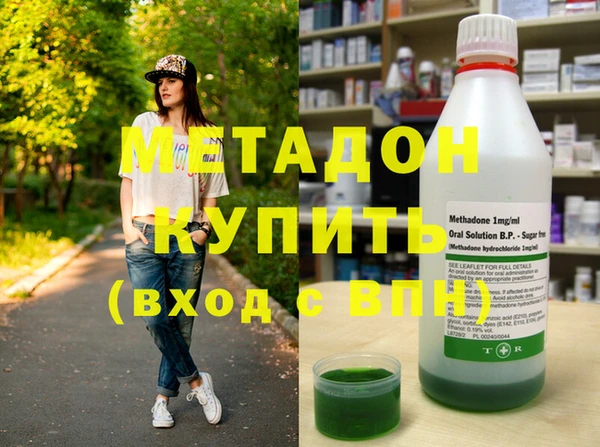 стафф Абинск