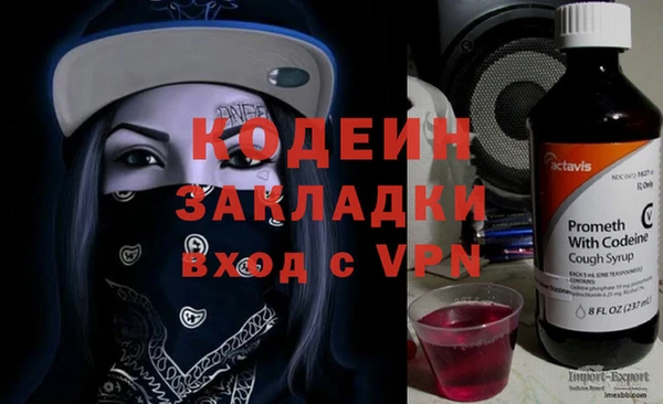 марихуана Абаза