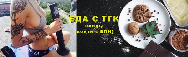 стафф Абинск
