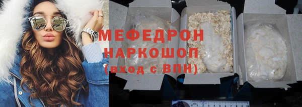 марихуана Абаза