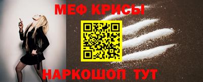 наркотики Ливны