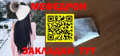 наркотики Ливны