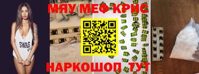 MDMA Ликино-Дулёво