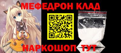 меф VHQ Тавда