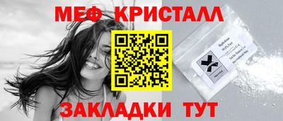 MDMA Ликино-Дулёво