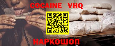 бошки Лесосибирск
