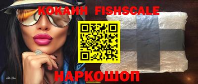 наркотики Ливны