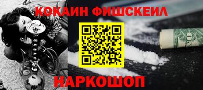 MDMA Ликино-Дулёво