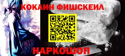 наркотики Ливны