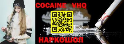 бошки Лесосибирск