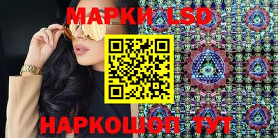 бошки Лесосибирск