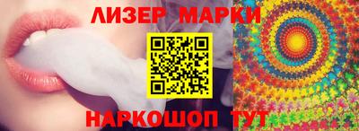 MDMA Ликино-Дулёво
