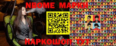 бошки Лесосибирск