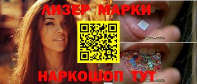 наркотики Ливны