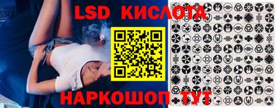 наркотики Ливны