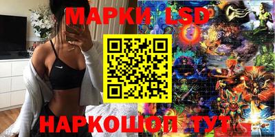 бошки Лесосибирск