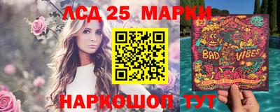 спиды Тайшет