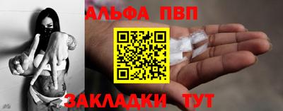 наркотики Ливны