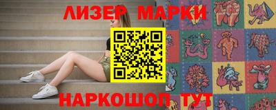 наркотики Ливны