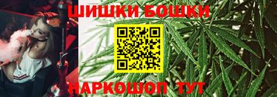 наркотики Ливны