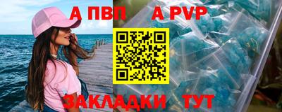 наркотики Ливны