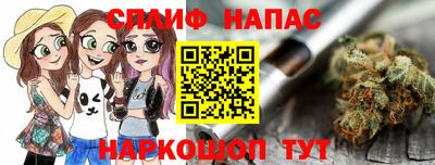 бошки Лесосибирск