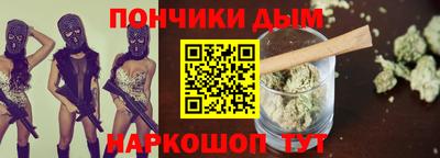 наркотики Ливны