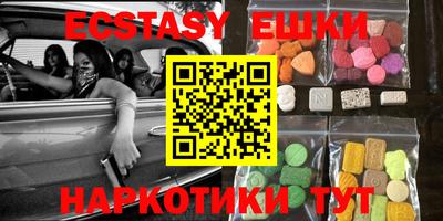 MDMA Ликино-Дулёво