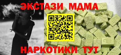 MDMA Ликино-Дулёво