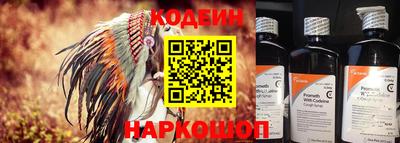 наркотики Ливны